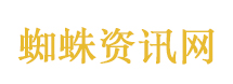 外交部点赞外国记者用中文提问